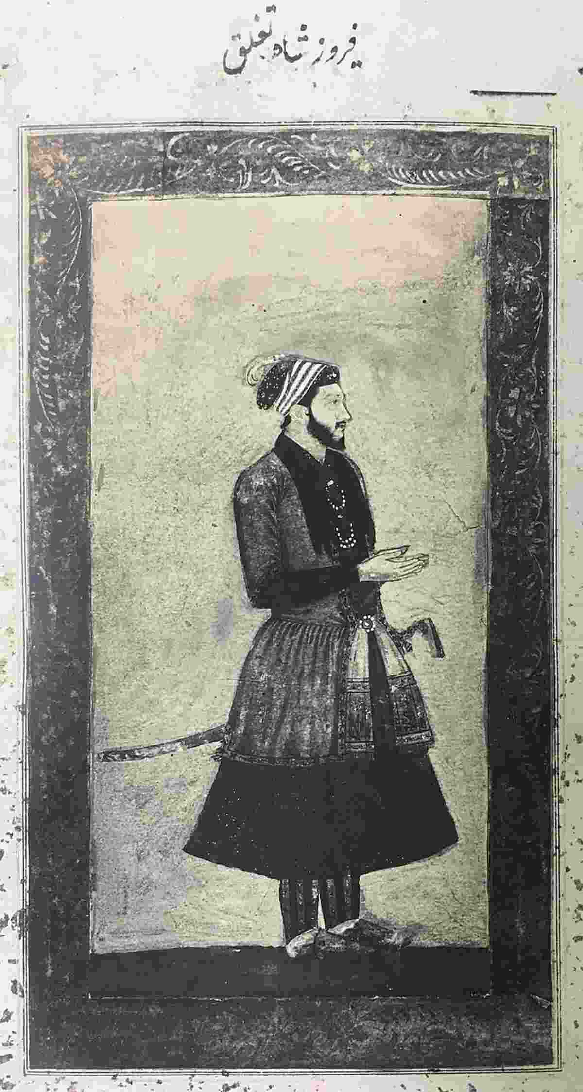 This day in history, 25 August: On this day in the year 1351, Sultan Ferozeshah Tughlaq III was ceremoniously crowned, marking a pivotal moment in his reign. 